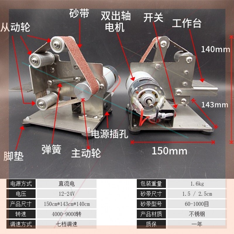 Belt machine small-scale Mini polishing multi-function Mill Desktop Woodworking Machinery Electric Industry simple and easy sandpaperin the Hardware/Tool , Power Tools , Belt machine  category - from Buy2taobao.com to provide professional Taobao agent buy service