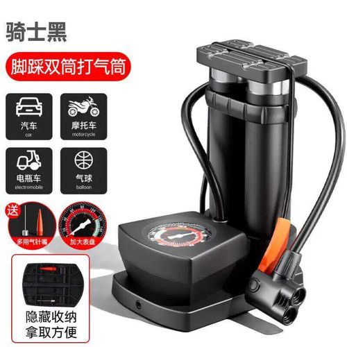脚踩打气筒自行车家用多用高压充气泵电动电瓶摩托车气管篮球便携