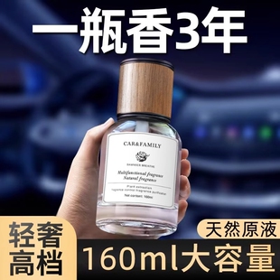 汽车装饰海洋香水车载空气香薰玉兰花香膏车内摆件防滑垫去除异味