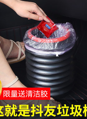 上客厅车座厨房迷你呕吐袋储物桶可折叠家居车载垃圾桶c5大货车用
