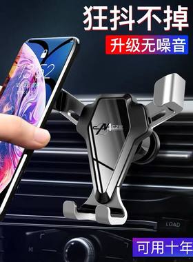 导航全自动感应车载手机支架
