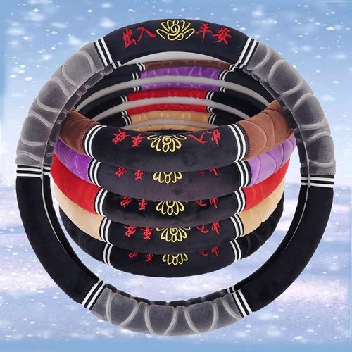 金彭d70狮子座v8金鹏T90 D90艾咪D80电动汽车方向盘套冬季毛绒T70