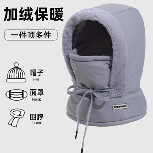 羽绒雷锋帽女秋冬季围脖一体加厚保暖防寒头套面罩骑车防风帽子男