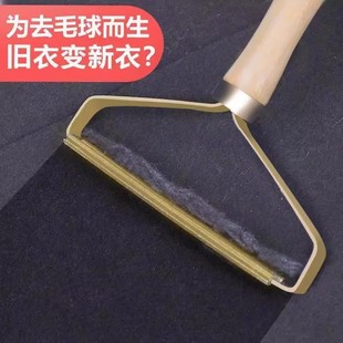 去毛球修剪器神器去球器羊绒梳子大衣毛衣衣服刷子衣物便携刮毛器