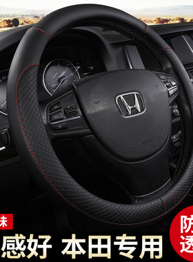 专用专用汽车方向盘套本田Pilot Freed STEP WGNNSX里程时韵S2000