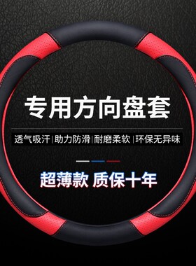 05-07-10-11年老款标致206 207 307 标志408皮革手缝方向盘套把套