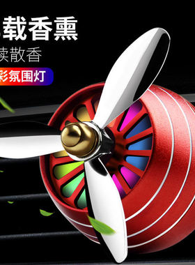 传祺GA3S/GA4/GA5/GA6/GA8/影豹车载香薰汽车出风口香水车内装饰