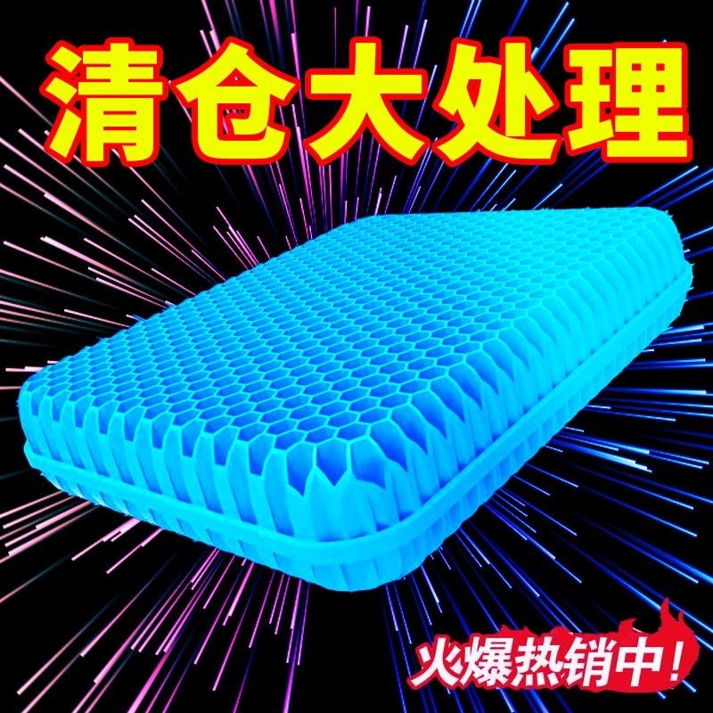 夏季蜂窝凝胶坐垫专用钓箱防屁股痛乳胶硅胶防水防滑透气高弹凉垫