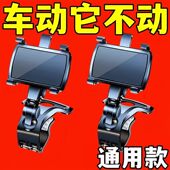 HUD车载支架手机2024新款 汽车内中控仪表台夹导航专用防抖支撑架