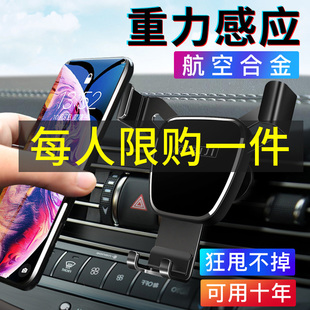 夹手机汽车上用的架子车内放手机架多功能通用型挂在卡通固定导航