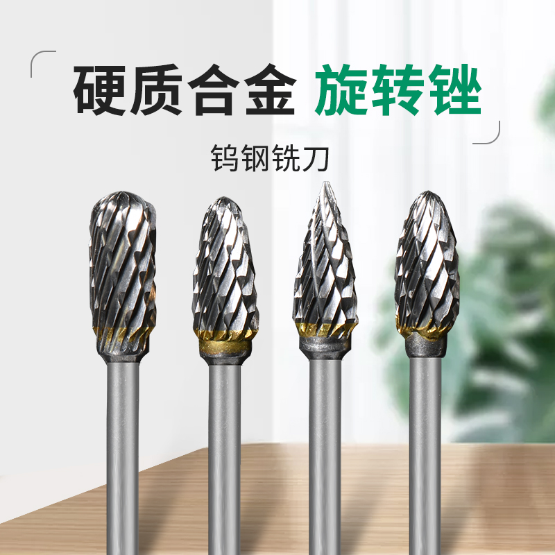 。钨钢木工铣刀雕刻钻头3*6mm电磨头金属打磨硬质单双水槽合金旋