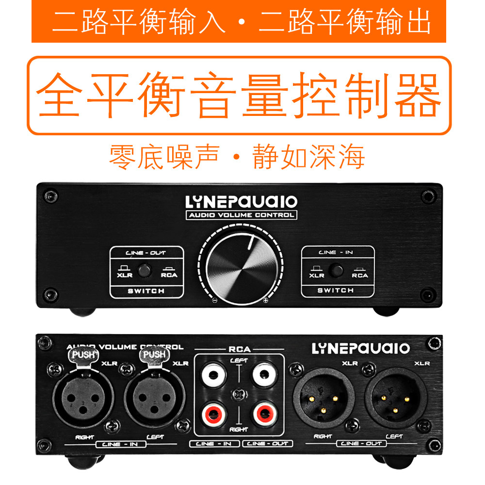 loudspeaker box Dual channel Volume control major balance passive Volume Regulator Sound sourcein the Audio appliances , Video Appliance Parts ,  hifi Audio Accessories , Wire  category - from Buy2taobao.com to provide professional Taobao agent buy service