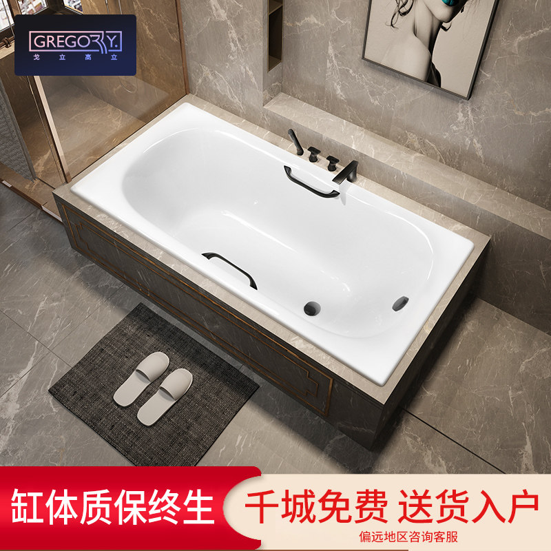 Gorli household ceramics bathtub Embedded system cast iron Small apartment 1.0 adult Deepen Widen 1.5 rice 1.8 ricein the Decoration main material , Toiletries , Bathtub , Bathtub  category - from Buy2taobao.com to provide professional Taobao agent buy service