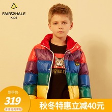 羽绒服儿童加厚外套洋气潮 男童彩虹圆领短款 马克华菲童装 商场同款