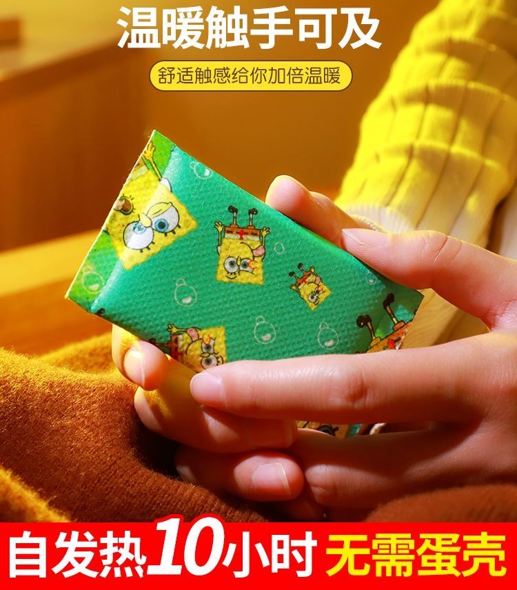 联购抖音同款暖手宝小随身便携式学生手拿迷你儿童自发热冬季