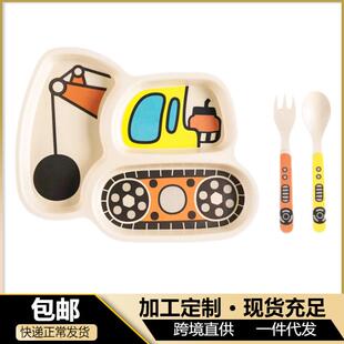 竹纤维儿童餐具卡通汽车分格餐盘宝宝吃饭碗儿童礼品挖掘机餐具