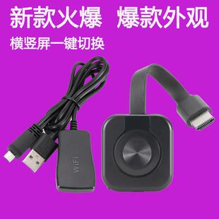 chromecast无线投屏家用同屏器横竖高清手机连电视电脑显示器全屏
