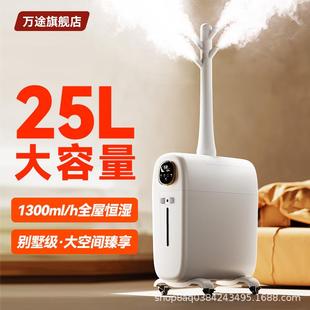 空气加湿器家用大雾量静音卧室加湿机超声波大型喷雾净化 落地式