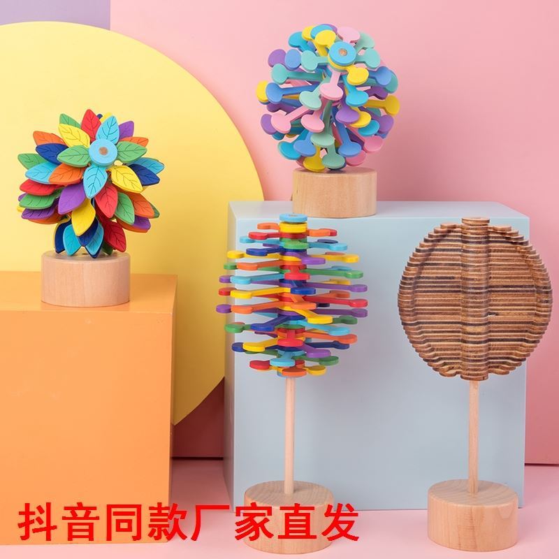 南望儿童费氏数列智慧树木质旋转棒棒糖螺旋树叶创意摆件解压玩具