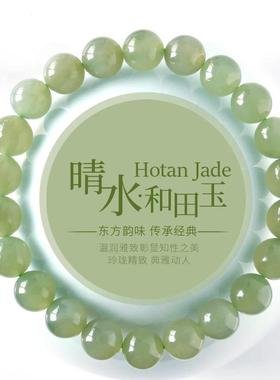 和田玉手串女男晴水青白玉手镯玉石珠子金散珠串珠手链