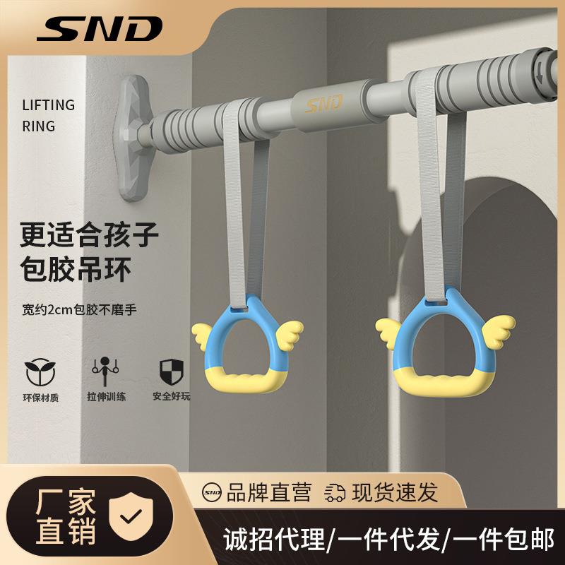 SND门上单杠 家用室内引体向上杆免打孔儿童吊环健身器材