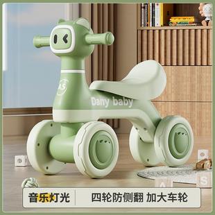 儿童平衡车扭扭车1 新款 3岁四轮溜溜车滑步车周岁礼物宝宝滑行车