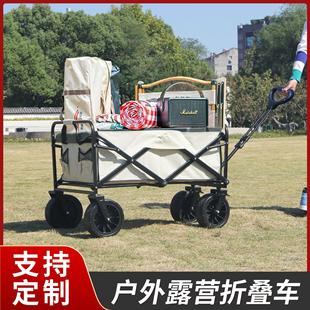 户外野营车折叠手推车营地拉车小拖车露营车 摆摊夜市小推车便携式