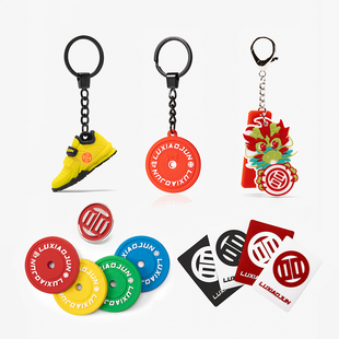 Luxiaojun吕小军健身背包杠铃片举重鞋挂件钥匙扣吊坠魔术贴