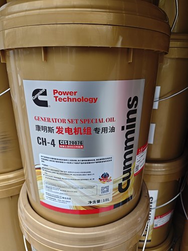 康明斯发电机机油CH-4 15w/40 18L发电机组电喷发动机机油原厂