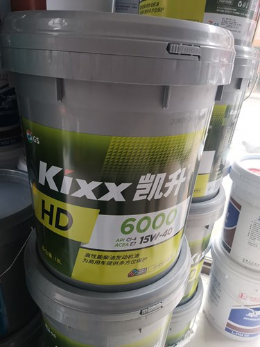 gs柴机油CI-4 15W/40 国三挖机机油国四国五货车柴油机油凯升6000