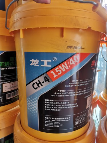 龙工专用机油CH-4 15W40工程机械装载机铲车原厂机油16L