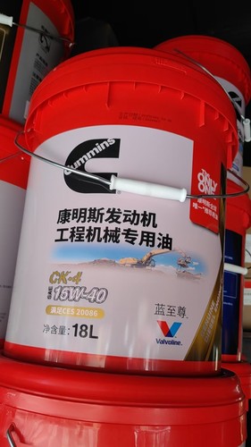 康明斯蓝至尊工程机械专用机油CK-4 15W/40 18L国四挖机铲车机油