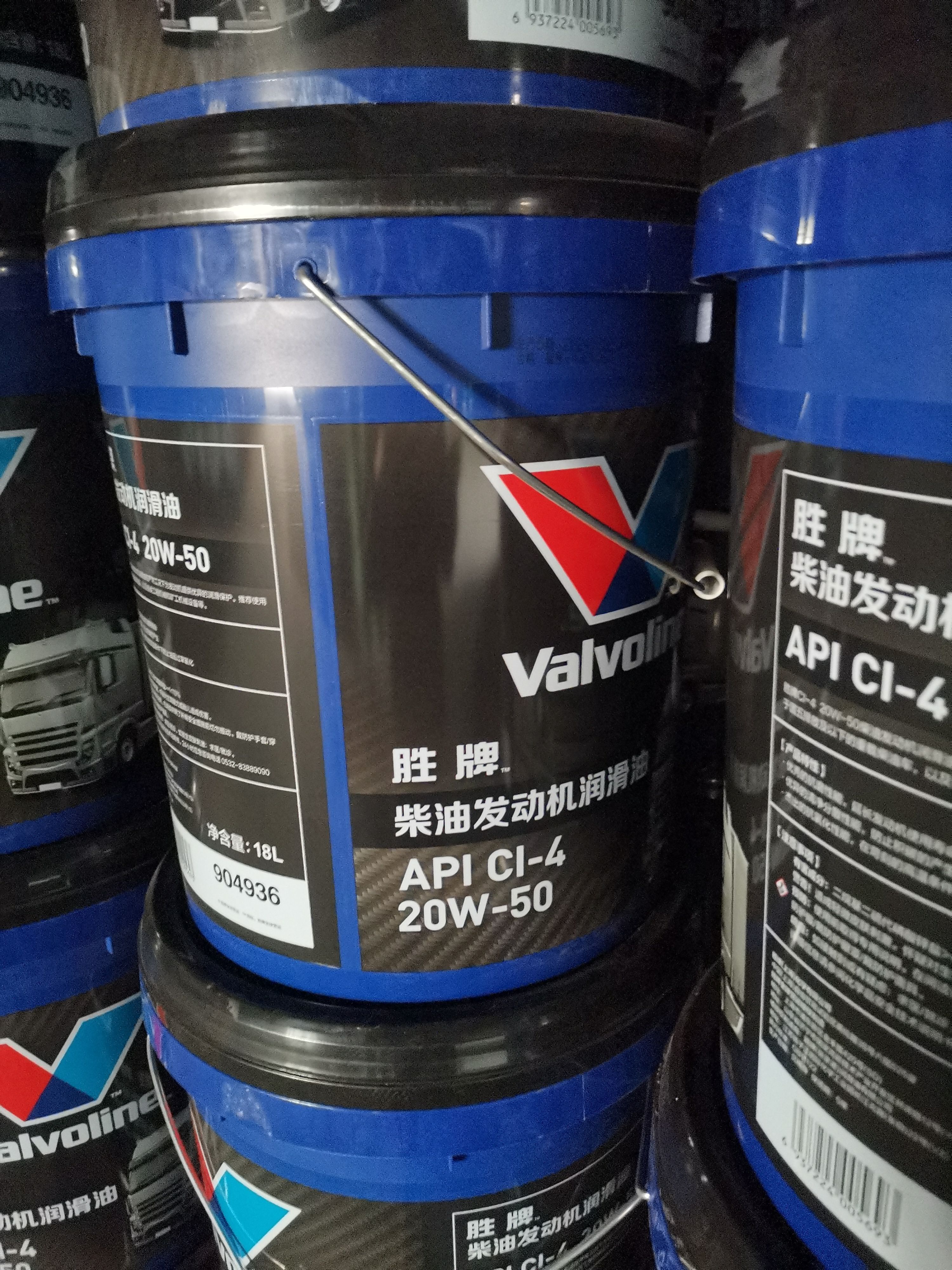 胜牌国五发动机机油ci-4 20w/50 18l轻卡重卡柴油发动机机油