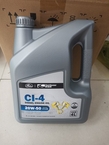 盖茨弗瑞纳国五发动机专用机油CI-4 20W/50 4L轻卡重卡货车柴机油