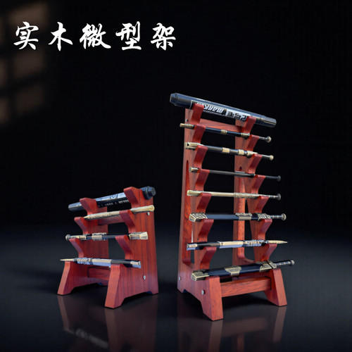 微缩红花梨实木兵器展架