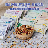 谷尚五谷打豆浆料包现磨低温烘焙熟杂粮组合豆子粗粮35g小袋包装