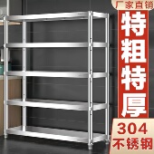 可定制304不锈钢置物架家用厨房不锈钢货架商用收纳架微波炉架子