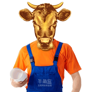 装修监理 牛角监专业青岛全程施工第三方服务居室家装验收
