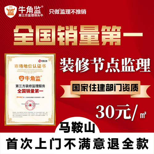 10次上门服务，出具检查报告