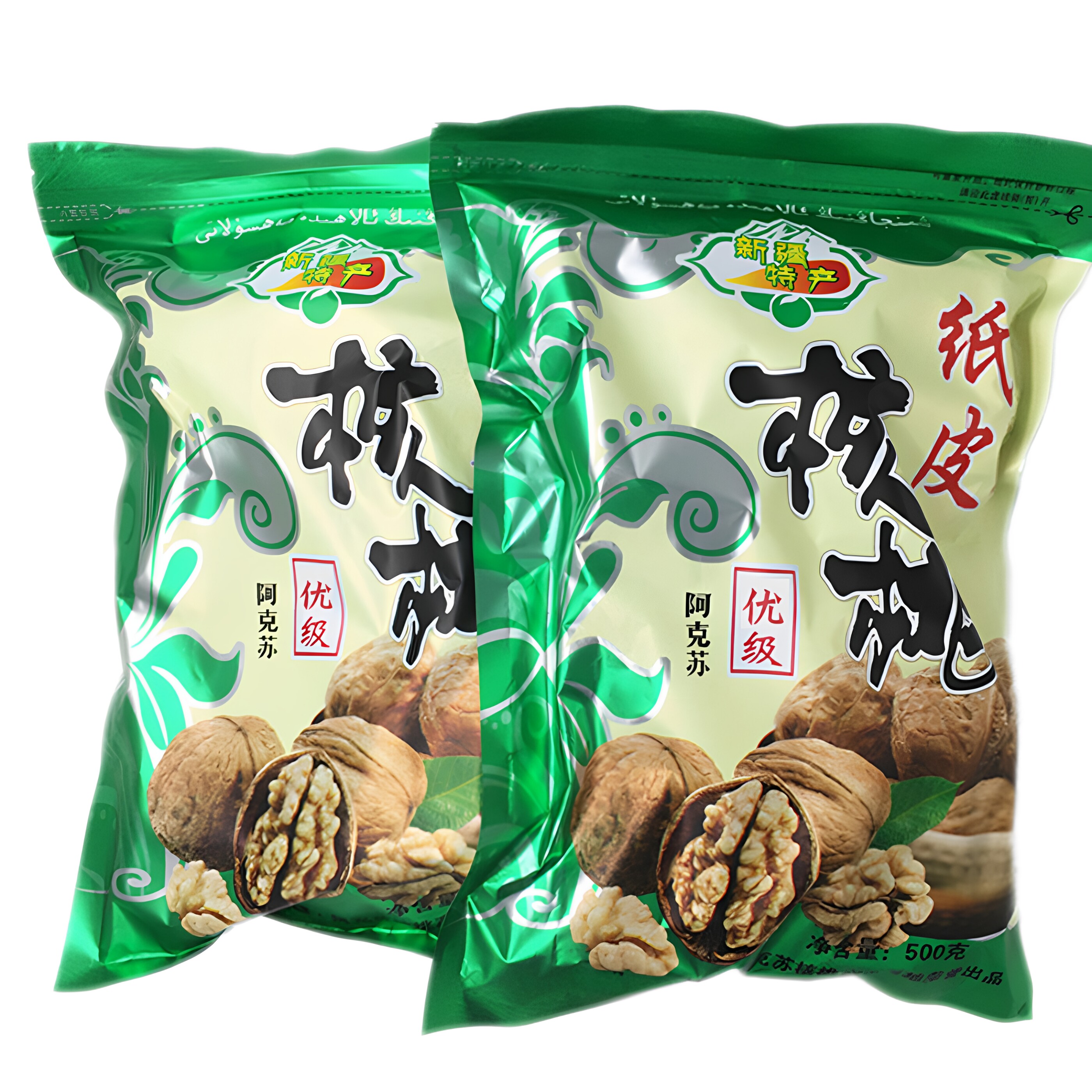 2026新货新疆纸皮手剥大核桃原味