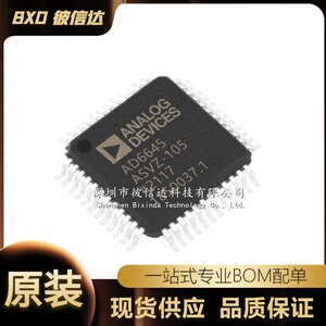 全新原装 AD6645ASVZ-105贴片TQFP52模数转换器ADC集成IC