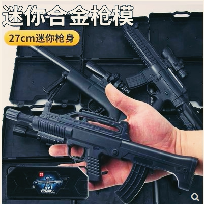 软弹枪迷你枪模合金可以发射
