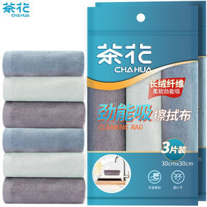 茶花保洁专用不掉毛家政家务清洁毛巾抹布吸水加厚细纤维洗碗布