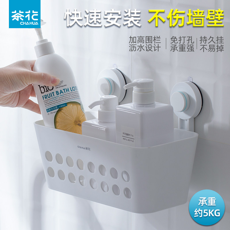 茶花沐浴室毛巾ABS置物架卫生间简约粘胶壁挂式免打孔浴巾架浴室,家庭/个人清洁工具,浴室角架/置物架,淘宝优惠券,粉丝福利购,淘宝优惠卷