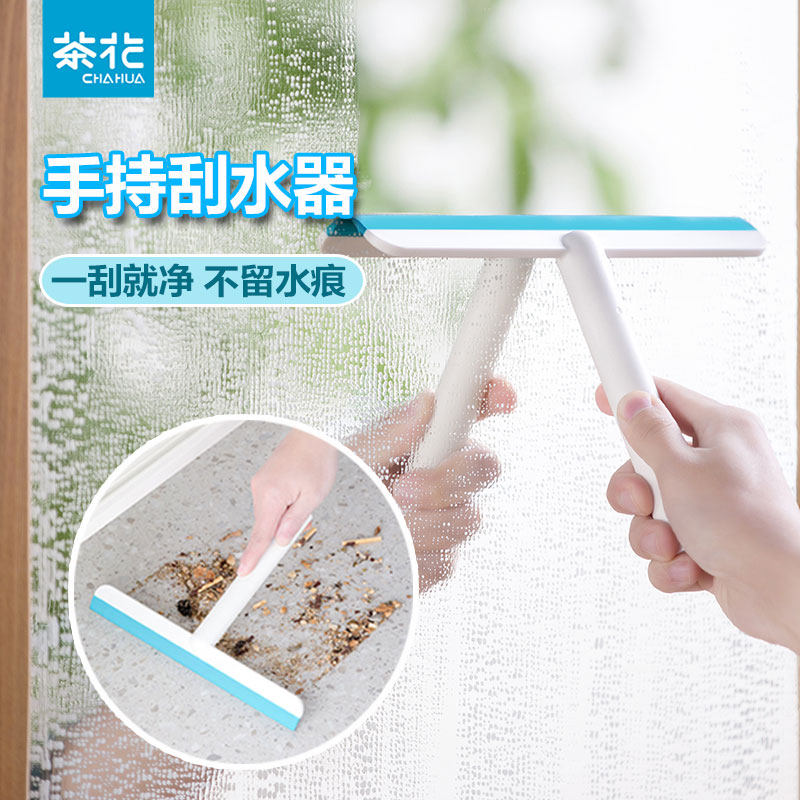 茶花家用玻璃刮子多功能