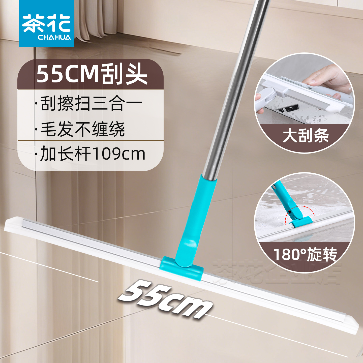 茶花魔术扫把新款家用扫帚卫生间头发地刮扫地笤帚刮地板刮水神器,家庭/个人清洁工具,魔术扫把,淘宝优惠券,粉丝福利购,淘宝优惠卷