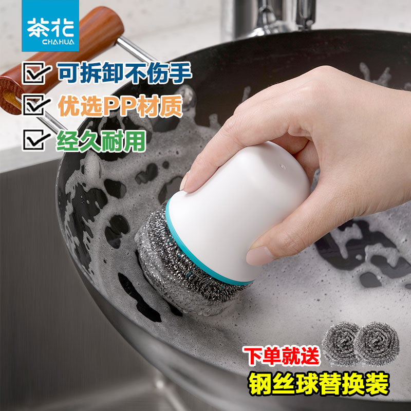 茶花多用刷二合一可替换头新品