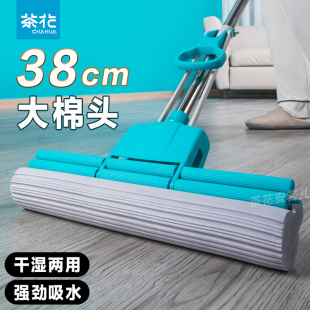 茶花拖把滚轮海绵拖把免手洗可伸缩干湿两用吸水大号胶棉式 一拖