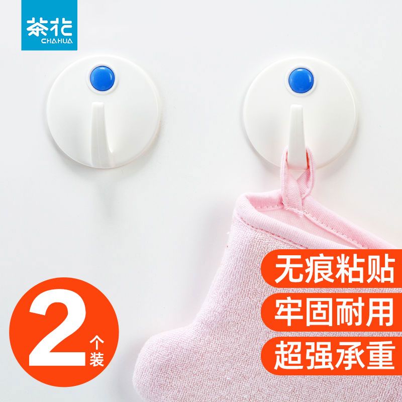 茶花免打孔塑料粘钩承重