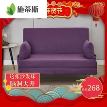 沙发床两用可折叠实木客厅小户型简易经济型多功能单人双三人沙发